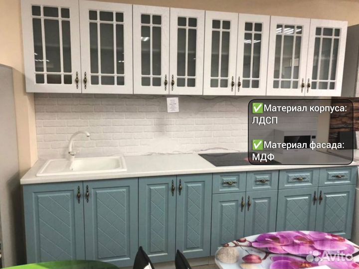 Кухня модульная