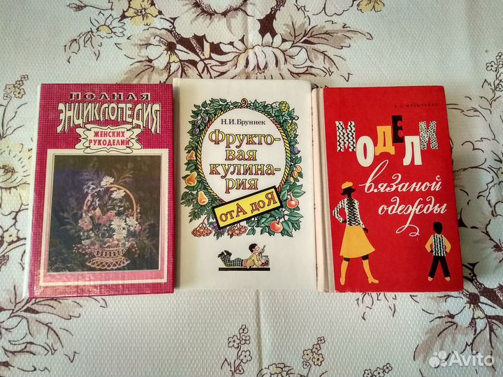 Книги для рукастых (мастеровитых) людей