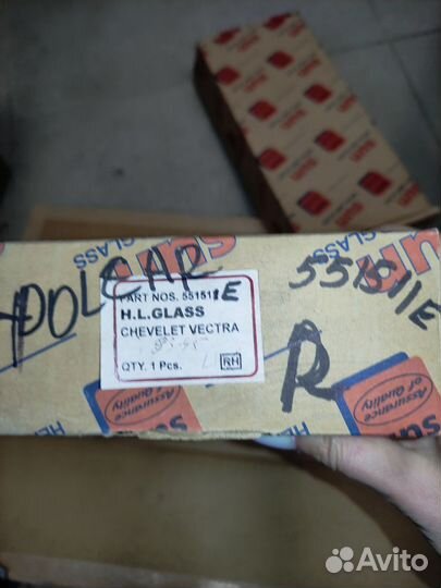 Стекло фары левое Opel Vectra 93-96