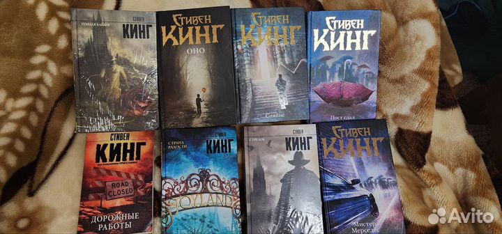 Стивен Кинг