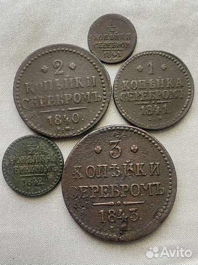 Лот монет царской России (Николай1)