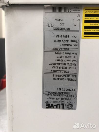 Воздухоохладители Alfa Laval б/у