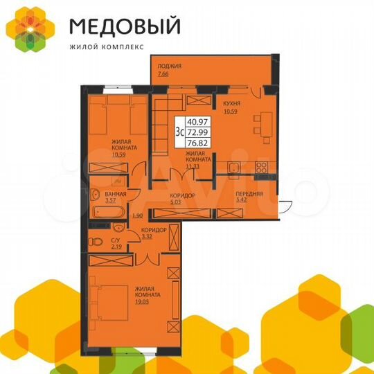 3-к. квартира, 76,8 м², 11/16 эт.