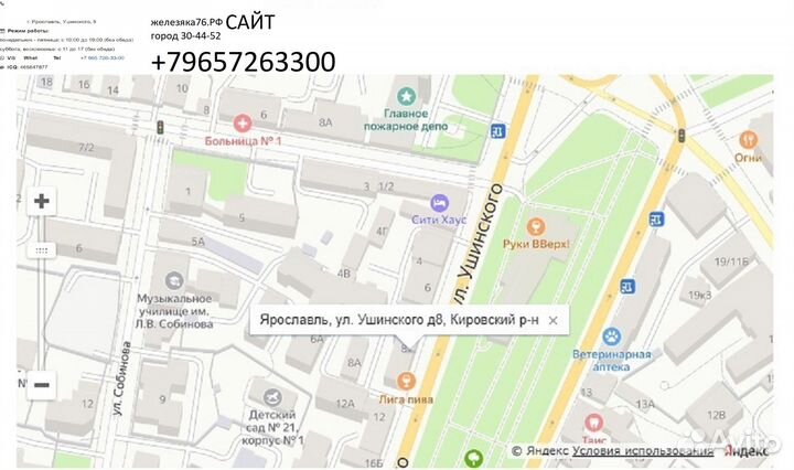 Ноутбук asus k50 на запчасти
