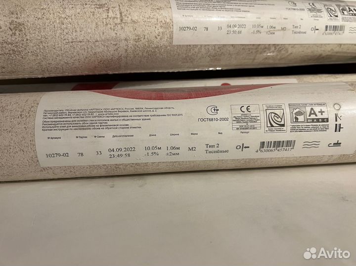 Обои виниловые на флизелиновой основе