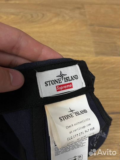 Кепка Stone island X Supreme