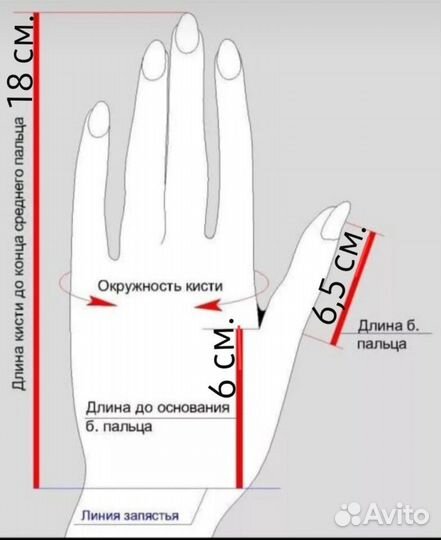 Комплект шапка+варежки