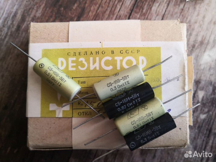 Резисторы ппб-50. Резисторы С5-16