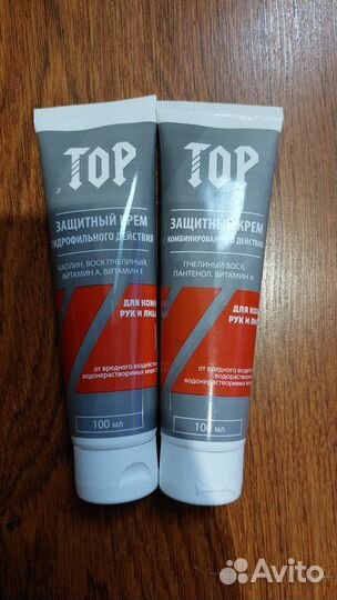 Крем для рук и лица