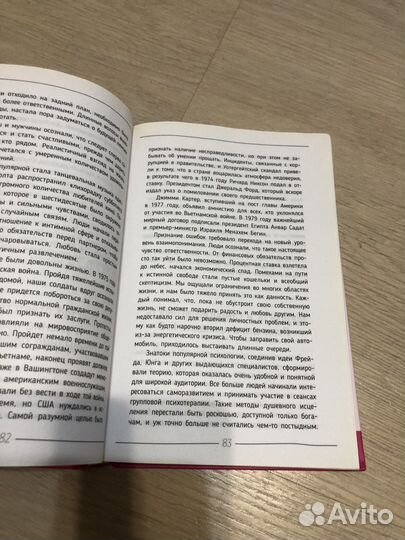 Книга Джон Грей