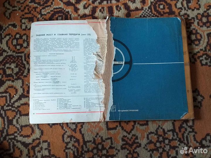 Руководство по эксплуатации Жигули,Москвич 2140