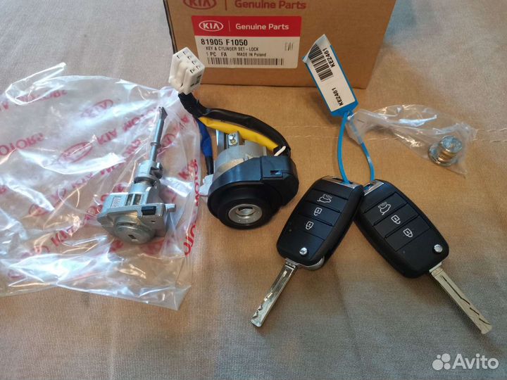 Замок зажигания с ключами 81905f1050