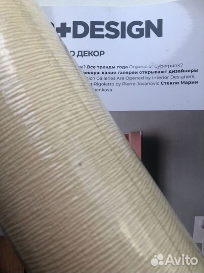 Продам обои