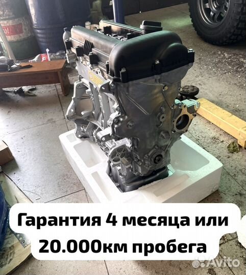 Новый двигатель hyundai solaris g4fc 1.6