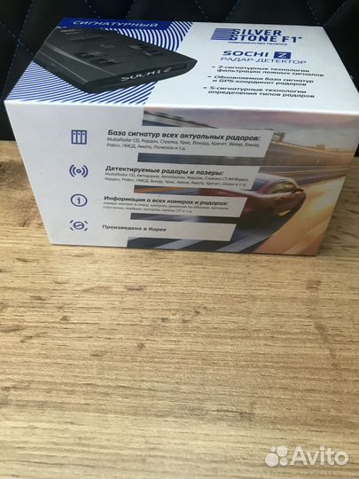 Радар-детектор SilverStone F1 Sochi Z сигнатурный