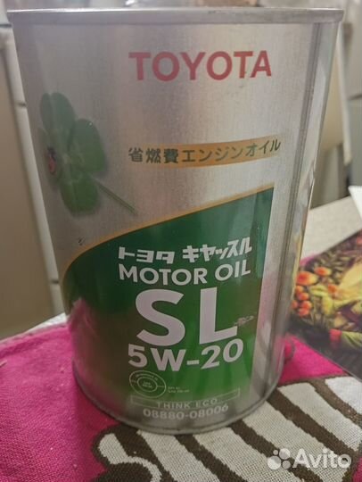 Масло моторное 0w20