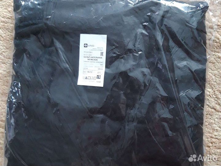 Нательное белье