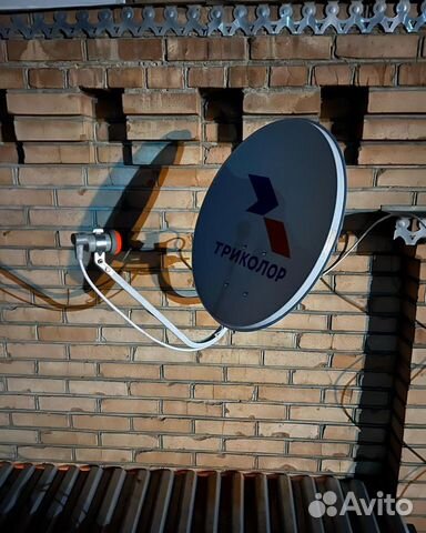 Триколор Тв