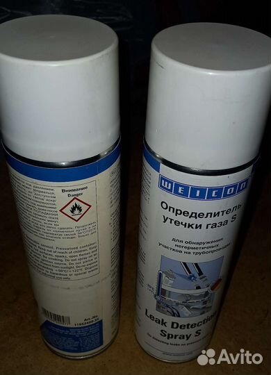 Опредилитель утечки газа S