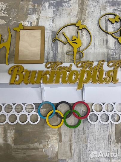 Медальница