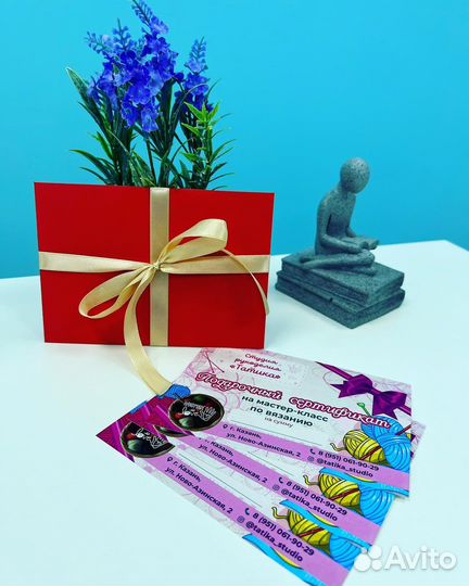 Подарочный сертификат