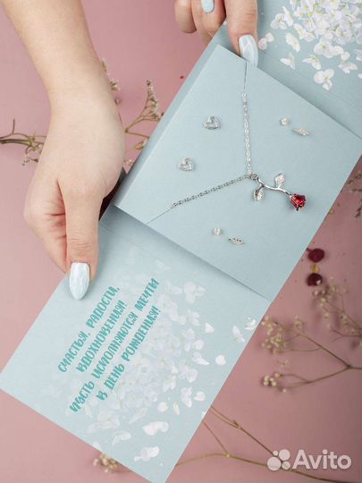 Подарочный набор для женщин