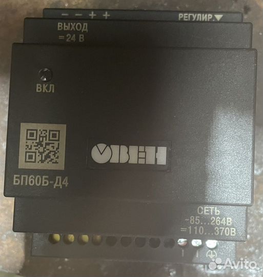 Блок питания