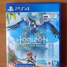 Horizon forbidden west ps4