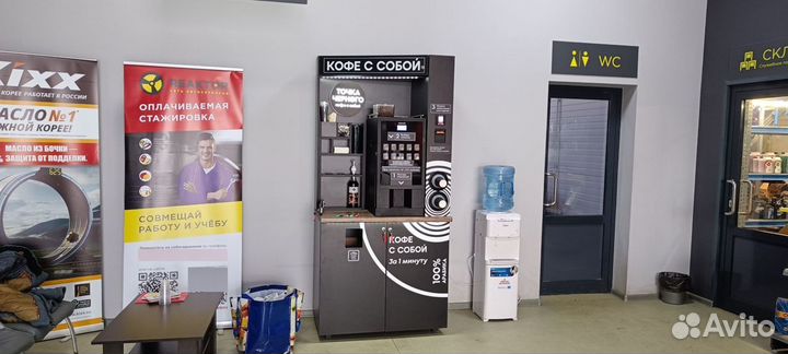 Кофейный автомат/ вендинг/ готовый бизнес