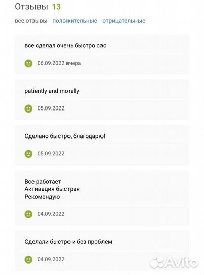 Xbox game pass ultimate + EA Play 2 месяца