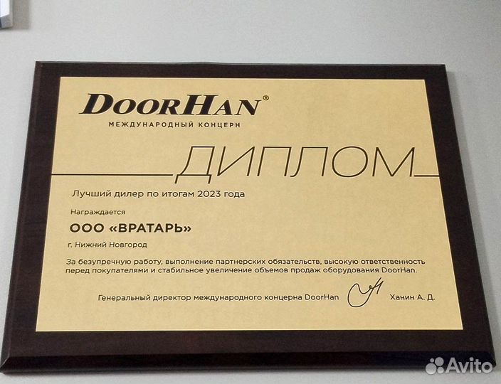 Распашные гаражные ворота