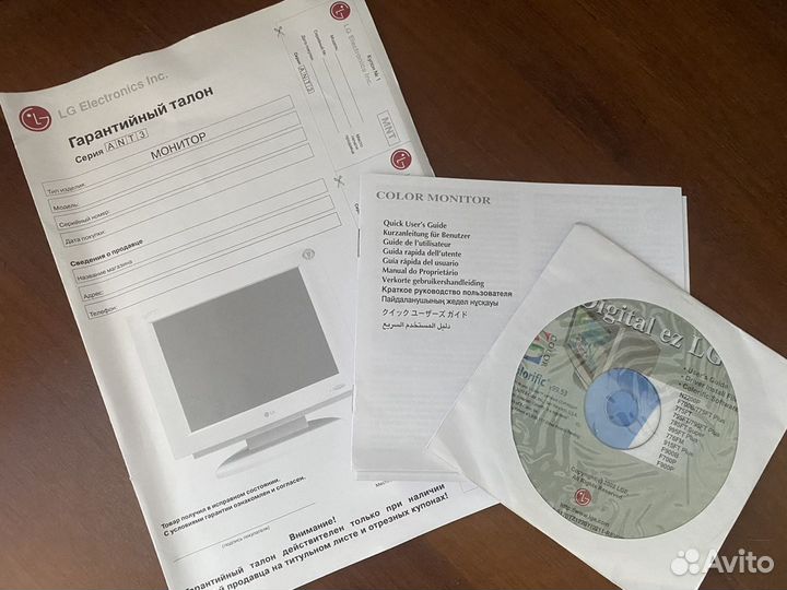 Монитор LG Flatron F700P 17” бу