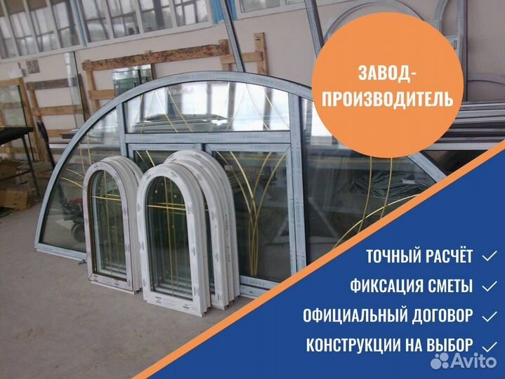 Пластиковые окна, новые, с завода, под заказ