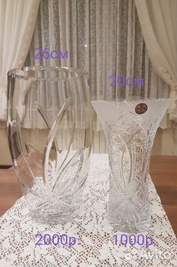 Хрустальные рюмки,бокалы,вазы