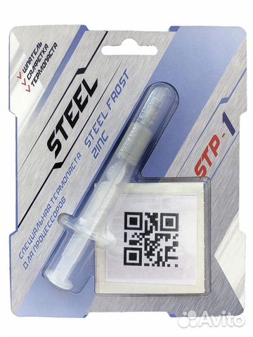 Термопаста steel STP-1, 3 гр., Цинковая