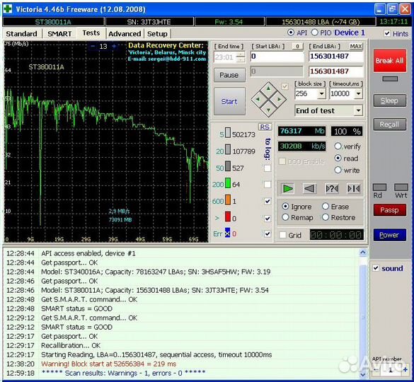 Жесткий диск Seagate 80 Gb 7200 rpm IDE
