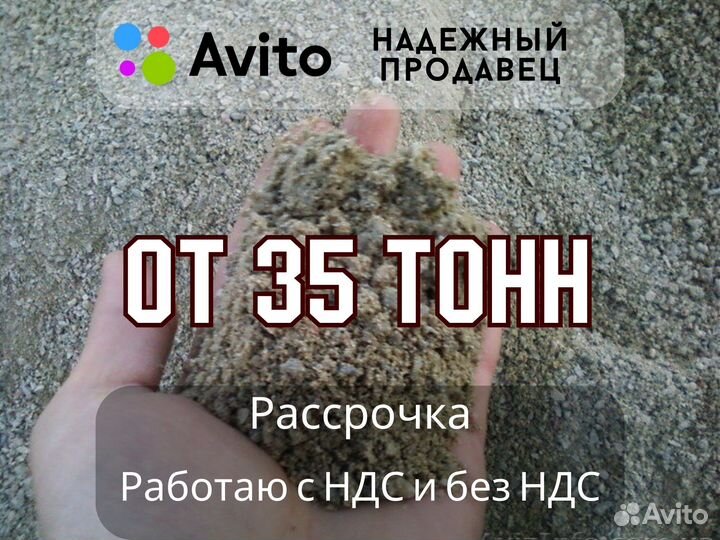 Щпс 0х10 мм для стяжки н/п 1,42 М 840