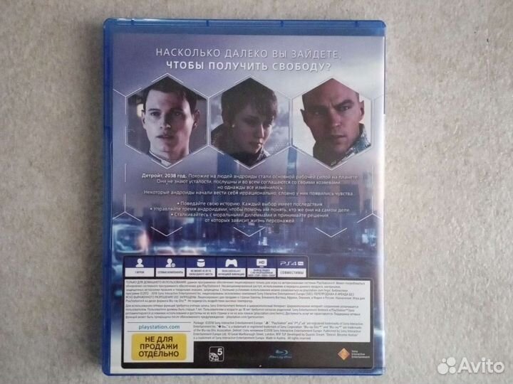 Detroit ps4