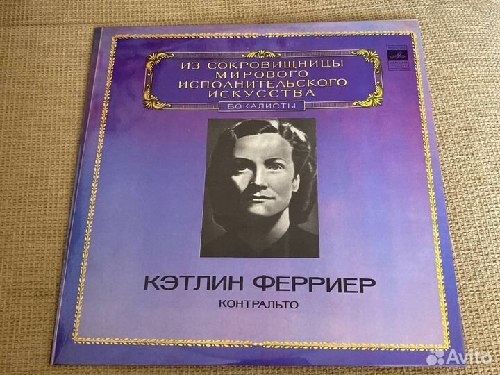 Пластинки виниловые