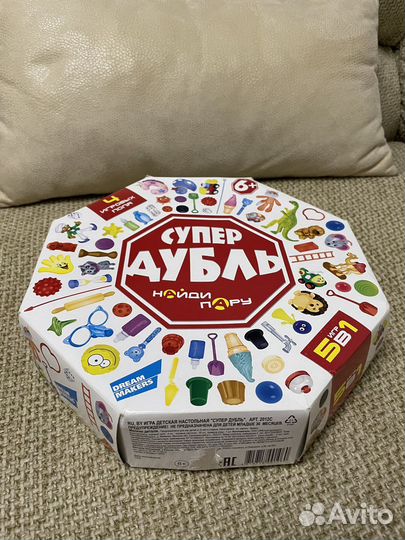 Настольная игра Супер Дубль