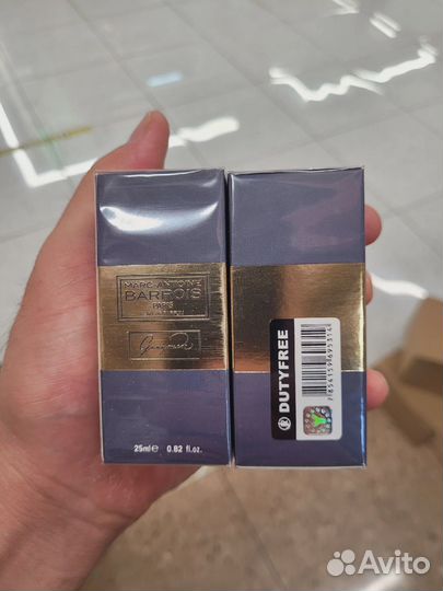 Парфюм Ganymede