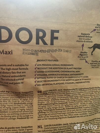 Корм для собак grandorf 3кг для крупных пород