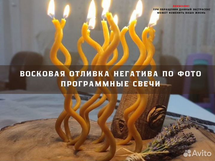 Гадание на картах Таро Гадалка Приворот Таролог