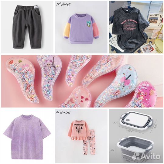 Совместные закупки китай