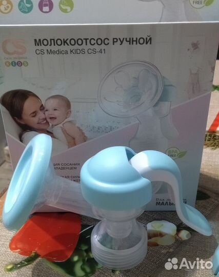 Молокоотсос ручной