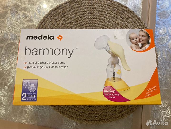 Молокоотсос