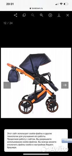 Коляска Junama Diamond 2 в 1