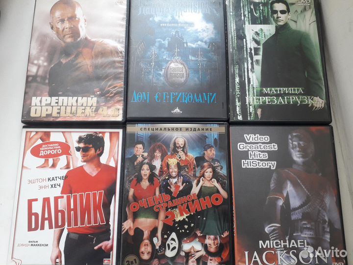 Двд диски фильмы