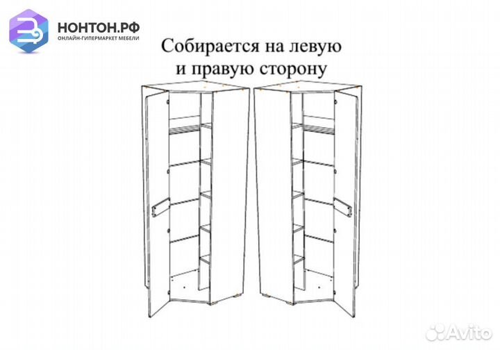 Шкаф Наоми угловой дуб каньон / белый глянец