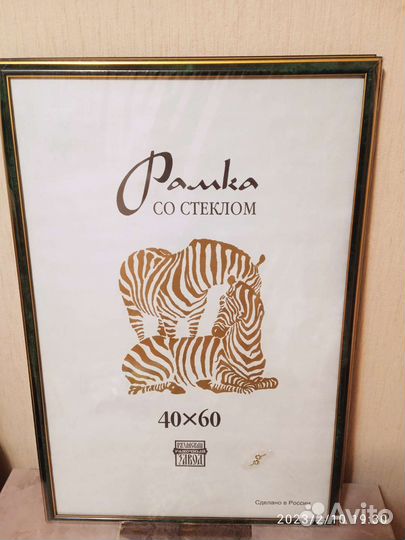 Фото рамки 40*60